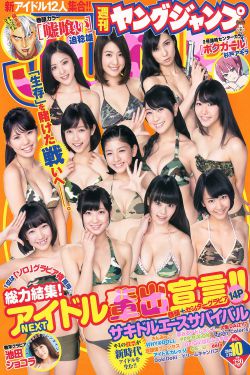 古惑仔7之九龙冰室